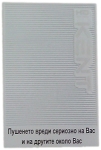 Filename=Lighter_86.jpg
Filesize=69KiB
Dimensions=203x300
Date added=Dec 07, 2023 Lighter_86.jpg